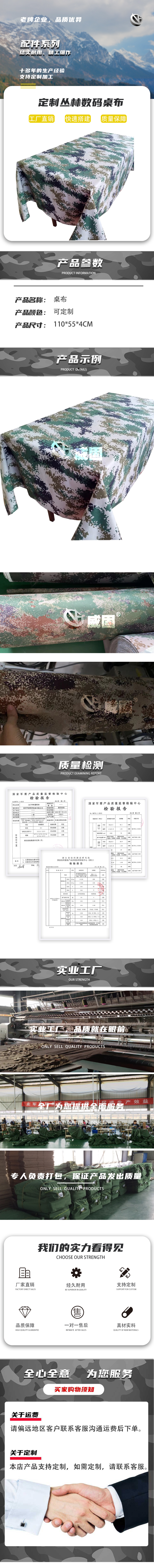 详情_01.jpg