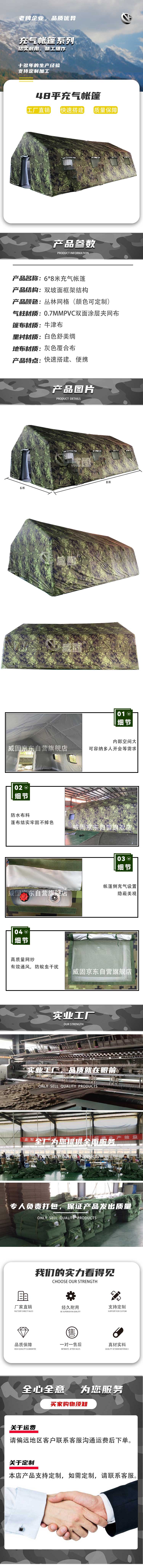 详情_01.jpg