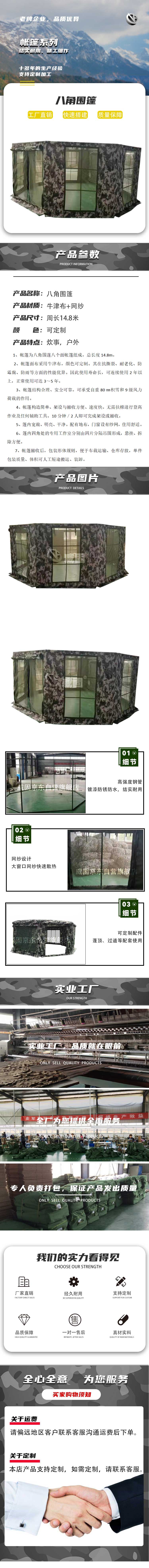 详情一件套_01.jpg