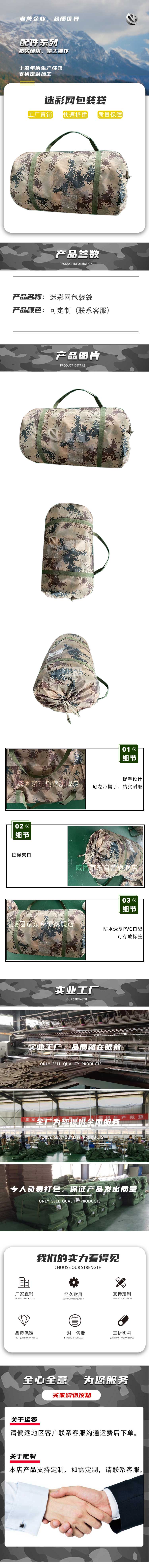 详情_01.jpg