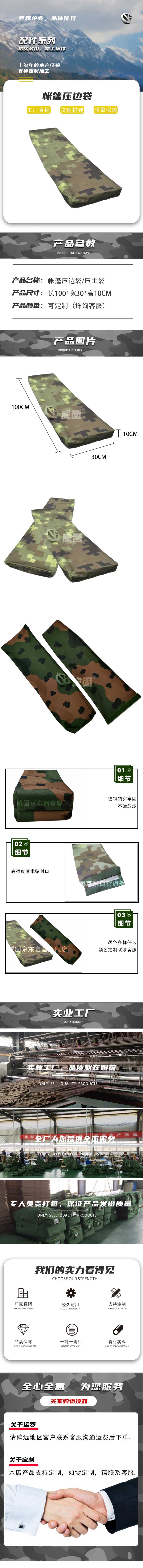 详情_01.jpg